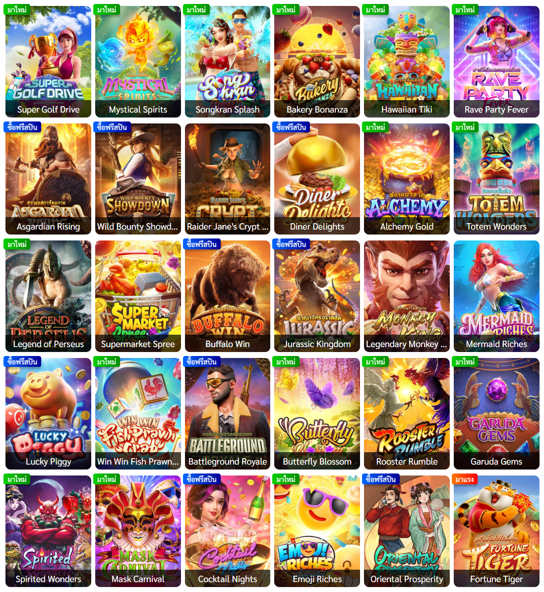 KINGTHAI999