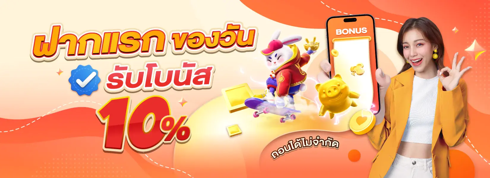 KINGTHAI999