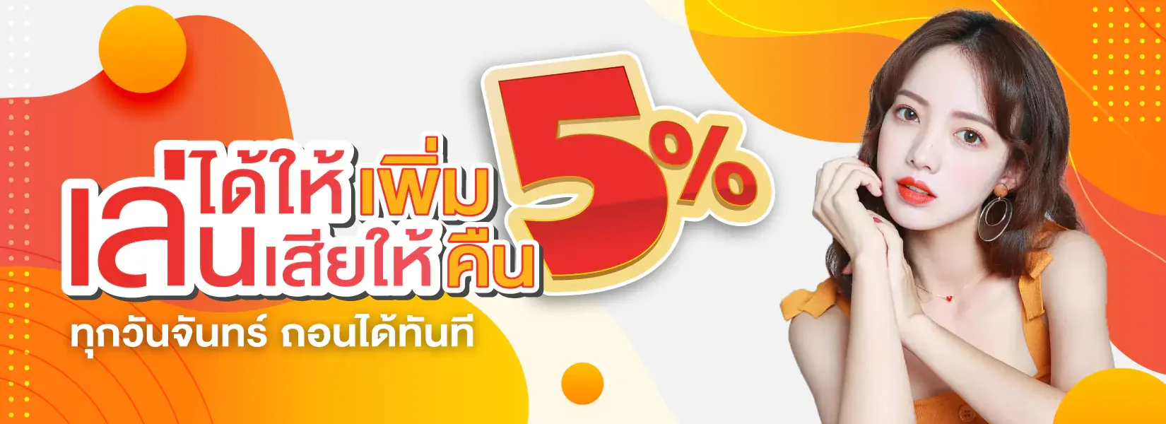 KINGTHAI999